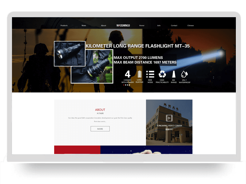 東莞市統明光電科技有限公司